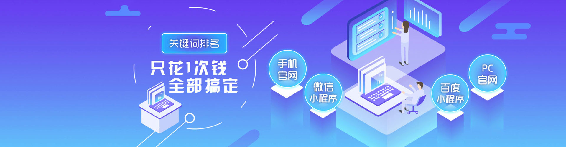 衡阳百度竞价包年